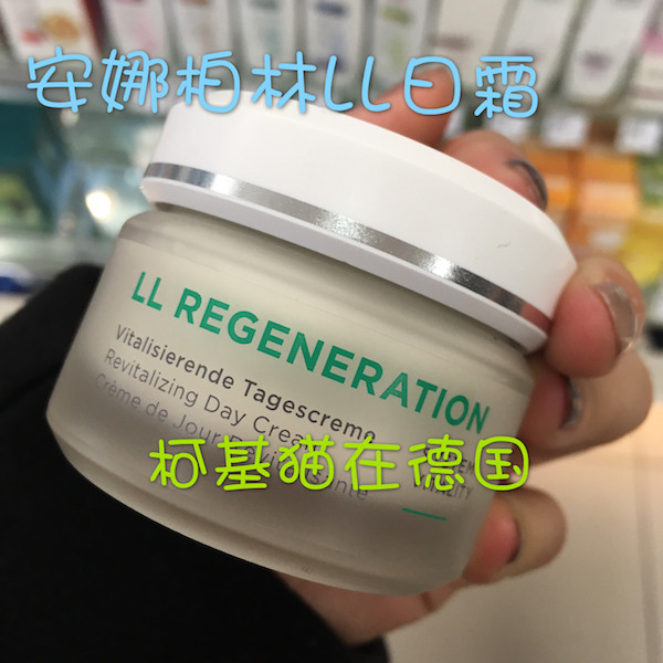 (SPOT) Germany AnneMarie Anna Berlin LL Retension Moisturizing Face Cream Sunday Cream 50ml