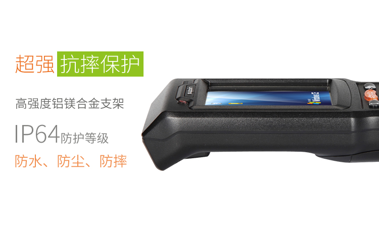 Pinbang X3 Wince6.0 Trình thu thập dữ liệu mã vạch một chiều hai chiều RF thanh súng cầm tay thiết bị đầu cuối PDA - Thiết bị mua / quét mã vạch