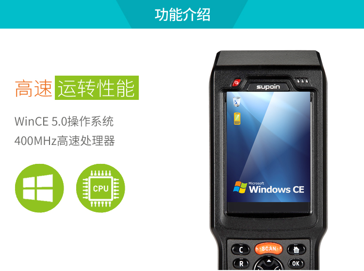 Pinbang X3 Wince6.0 Trình thu thập dữ liệu mã vạch một chiều hai chiều RF thanh súng cầm tay thiết bị đầu cuối PDA - Thiết bị mua / quét mã vạch