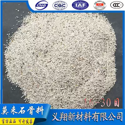 Yixiang direct sales mullite sand lightweight high aluminum aggregate optical and electrical composite materials high temperature refractory materials