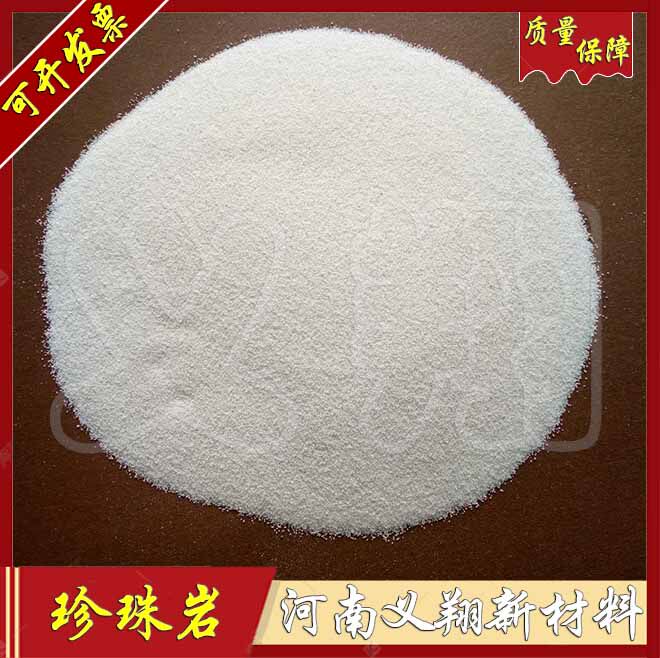 直营轻质保温隔音隔热超细超白闭孔珍珠岩建筑外墙保温砂浆专用