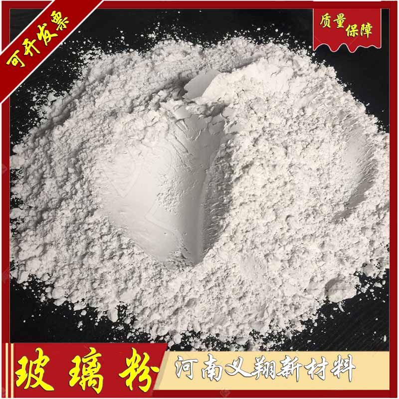 耐高温用优质玻璃粉透明超细超白低温熔点封接家用超亮白色反光粉