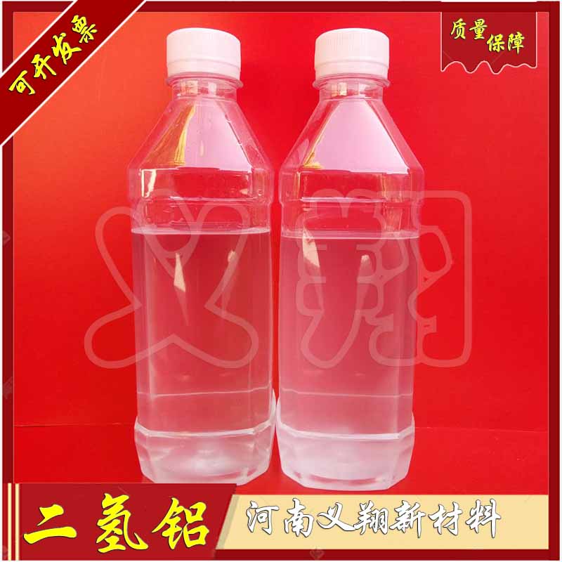 固体液体工业磷酸二氢铝耐火材料高温粘结喷涂料电气绝缘热处理用