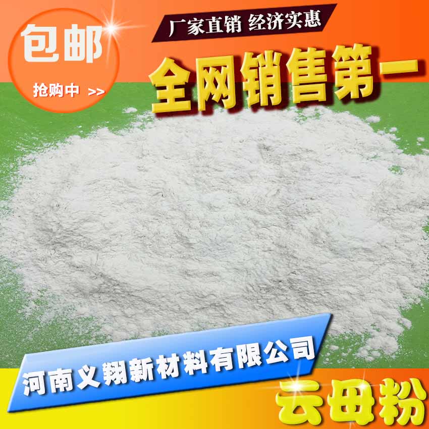 Yixiang High-quality Nano-grade Super-fine Nano-grade Coatings Mica Silver Pearl Pastel Silver Plus Plus Class