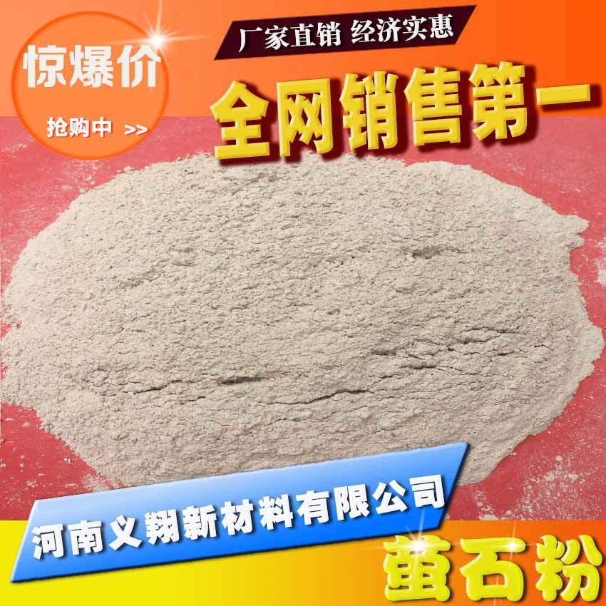 Natural Quality High Purity Industrial Grade Fluorinated Calcium Fluorite Pink Glass Raw Ceramic Grade Fluorite Powder Dry Powder