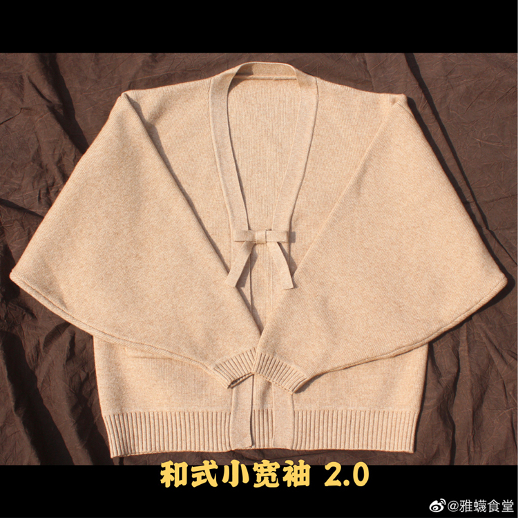@Ya Miao Canteen Original Design'Japanese Style Small Wide Sleeves 2.0' Jk Uniform Kimono Hanfu Japanese Sweater @Ya Miao Canteen Original Design'Japanese Style Small Wide Sleeves 2.0' Jk Uniform Kimono Hanfu Japanese Sweater