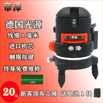 Dize level Green light High precision strong light Thin line two lines 3 three lines 5 five lines Blue light super light Outdoor sunlight