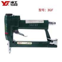 Yugong 3GF fur gun fur gun