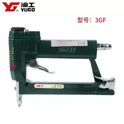 Yugong 3GF Fur gun Fur gun