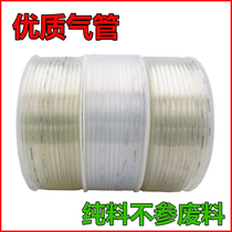 Transparent air pipe pneumatic hose air compressor air pump high pressure pipe 8mm10mm12mm woodworking air line gas rope puEVA