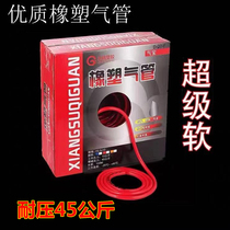 Super soft and high pressure resistant rubber and plastic air compressor pneumatic tool air pipe 8 10mm spray pipe wear-resistant explosion-proof sunscreen