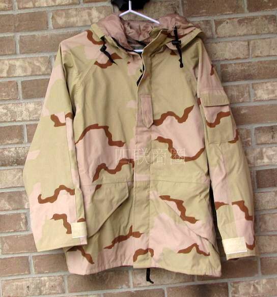 US direct mail Meijun new generation of G8 sand color jacket outdoor skiing warm windproof waterproof medium