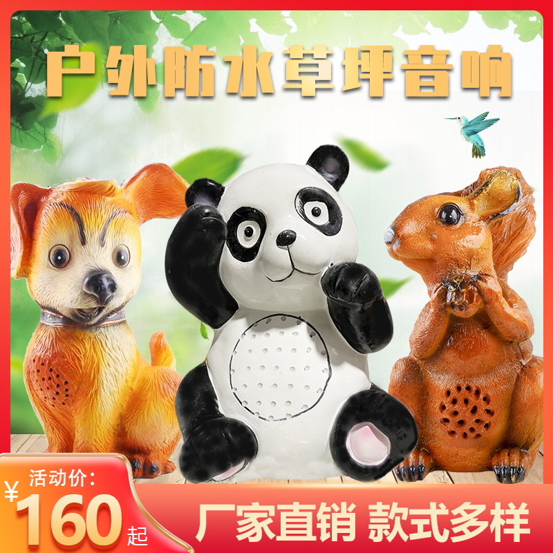 Outdoor Emulation Animal Speaker Outdoor Area Grass Public Landscaped Lawn Sound Waterproof Bass Radio Horn 