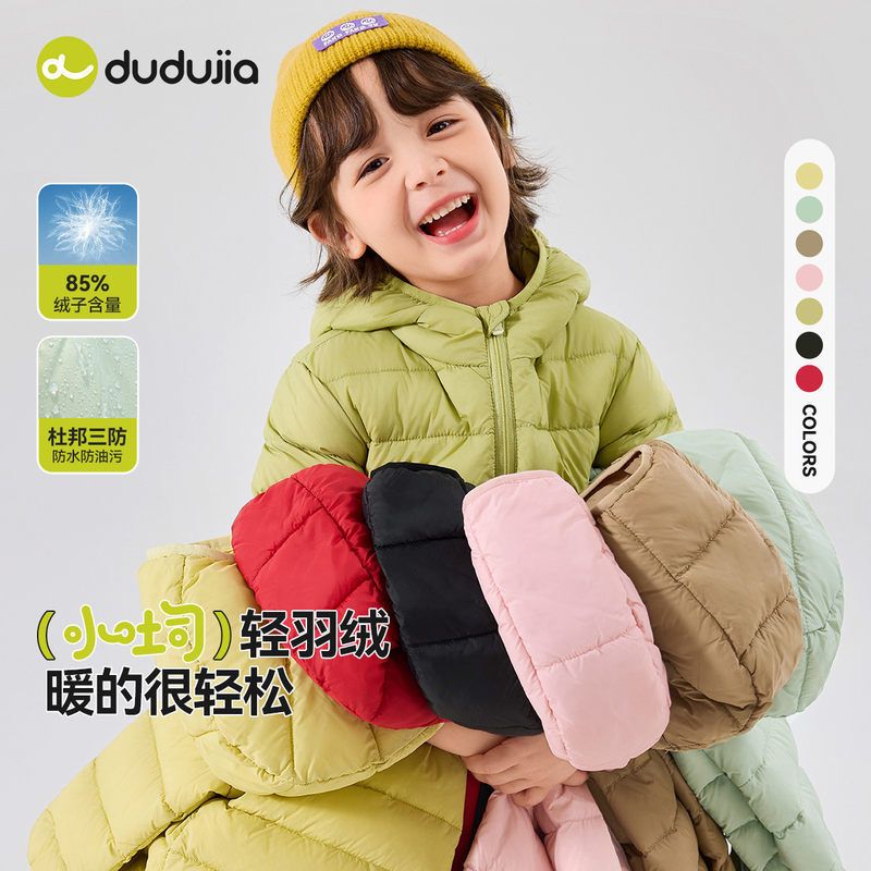 Dudu's Children's Triple-Protection Thin down Jacket, Warm Coat for Babies, Girls' Solid Color Short Cotton Coat, Dopamine Winter Wear