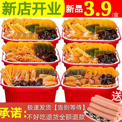 Self-heating hot pot small pot convenient self-ready-to-eat kuan fen potato powder spicy red food hot and sour powder value must be an integer in the x