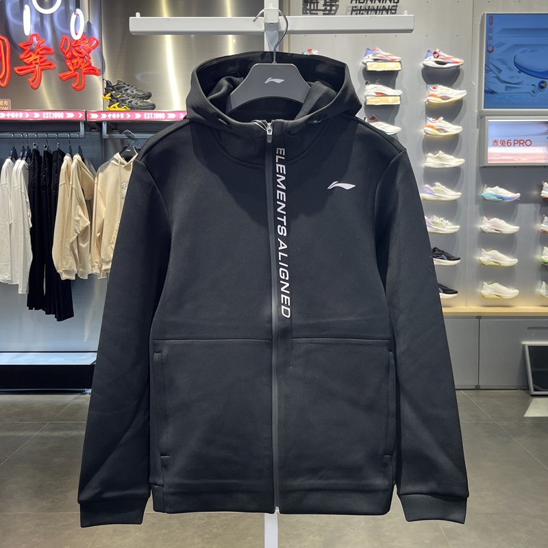 Li Ning Xiao Zhan Same Style Sweatshirt 2023 Spring Men's Fitness Series Cardigan Hooded Sportswear Awdt051