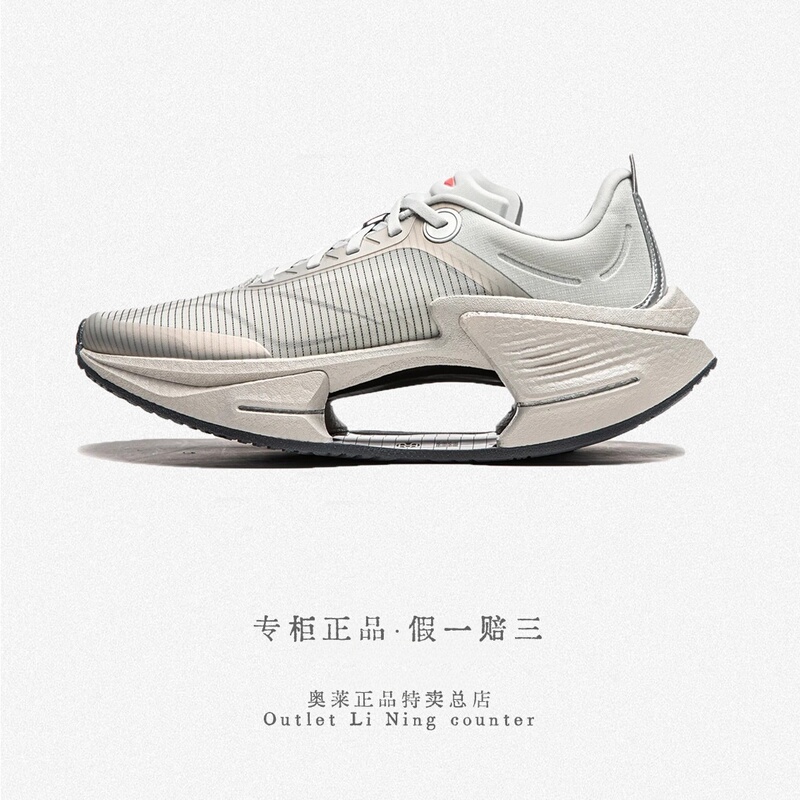 Li Ning Jueying 3 Running Shoes 2024 Autum New Men's and Women's Support Stable Elastic Speed Running Shoes Arru005 Li Ning Jueying 3 Running Shoes 2024 Autum New Men's and Women's Support Stable Elastic Speed Running Shoes Arru005