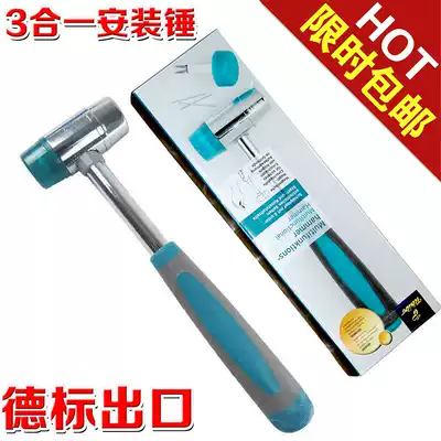 Hammer German multifunctional mounting hammer rubber hammer rubber hammer auction hammer multi-purpose hammer escape hammer