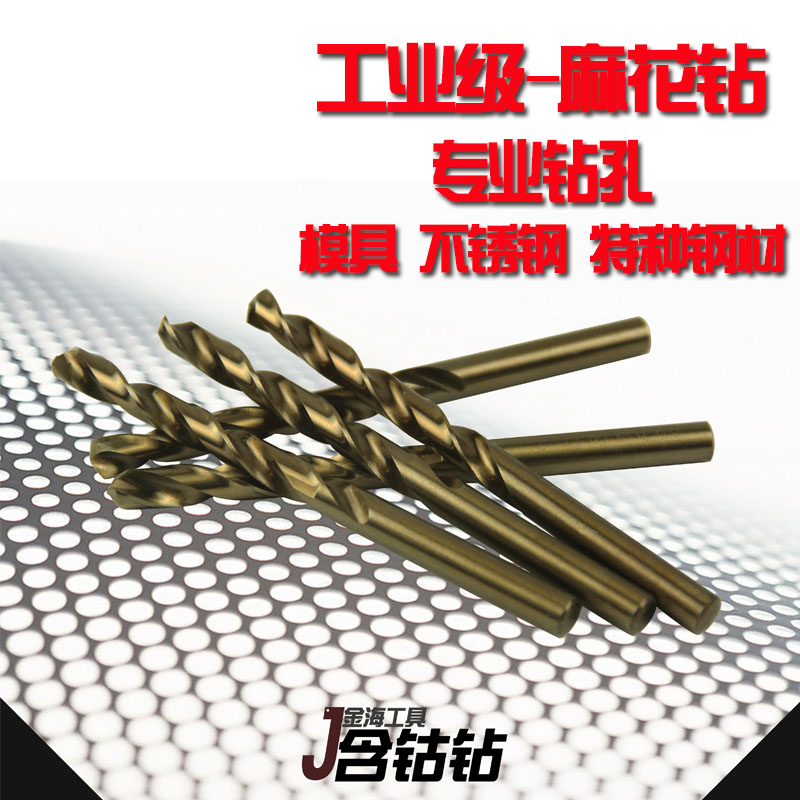20% discount promotion Eagle brand cobalt twist drill bit stainless steel special drill straight handle twist drill electric drill