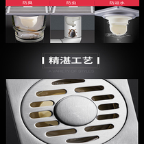 Submarine floor drain QLTKC50-10