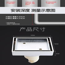 Submarine floor drain QLTK50-10