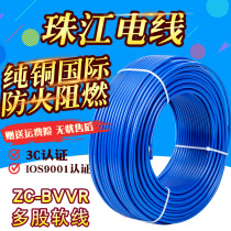GB 4 square copper core Pearl River wire 2 5 household 1 5 copper wire 6 flame retardant BVVR double skin single core multi-strand flexible wire