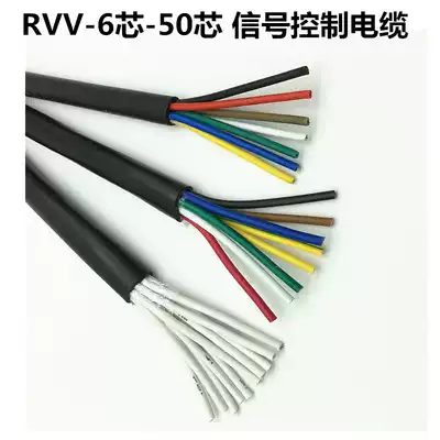 rvv67810 12 16-core sheathed wire Signal wire control wire Multi-core cable soft rubber sheathed wire Power cord