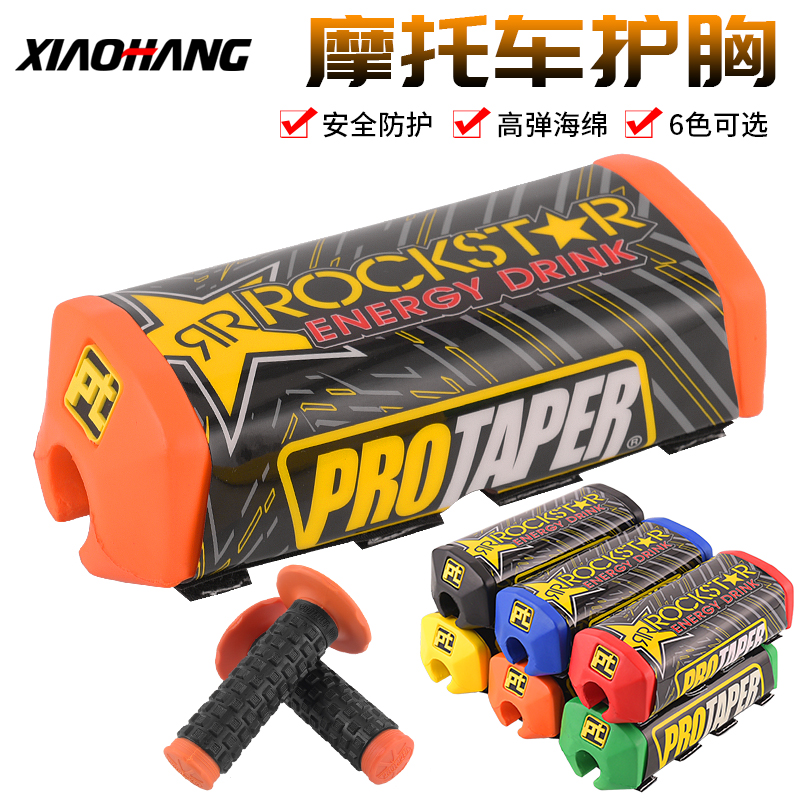 Cross-country motorcycle trail driver to protect chest cotton accessories against collision sponge Bozor North Sea Guizhur