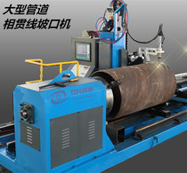 CNC intersecting line beveling machine five-axis four-linkage round pipe cutting machine pipe cutting