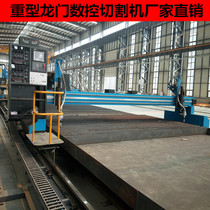 CNC cutting machine gantry CNC cutting machine steel plate cutting machine CNC equipment