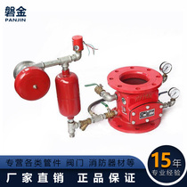 Constant shield wet alarm valve 3C certified ZSFZ type fire wet alarm valve fire pressure differential valve
