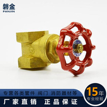 Zhejiang gold lock gate valve Z15W-10T brass gate valve threaded hard sealing gate valve tap water gate valve