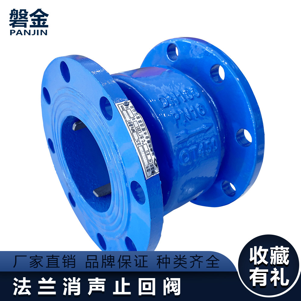 H41X flange silencer check valve silencer vertical horizontal check valve 50 65 80 stainless steel spring