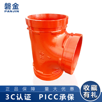 National standard fire trench tee 100 165 clamp tee fire clamp tee tee galvanized pipe joint tee