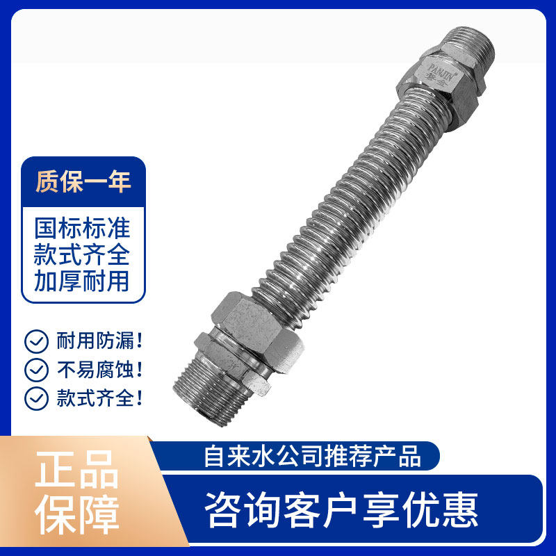 304 stainless steel corrugated pipe iron head DN20~DN65 metal hose is thickened