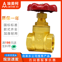 Amico 108 gate valve Z15W-16T gate valve high-temperature steam large diameter 4 fen 6 DN15 20 25 50