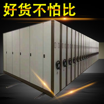 Electric intelligent dense rack Mobile certificate file information cabinet Hand-cranked hanging painting dense cabinet basemap stainless steel bookshelf