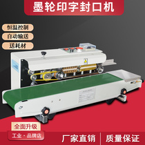 Automatic continuous sealing machine Ink wheel printing sealing machine Plastic constant temperature packaging bag production date label printing