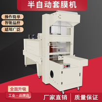 Beer packaging machine Heat shrinkable machine Sealing and cutting machine Plastic sealing machine Semi-automatic cuff sleeve film machine Heat shrinkable machine wrapping machine