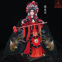 Chinese Style Gift Living Room Chinese Style Adornment Soft Dress Chinese Opera Handicraft Peking Opera Figure Swaying Pieces Flowers and Mulan