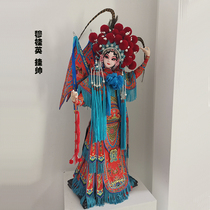 Peking Opera Character Pendulum Special of the Great Number of the Customized Living Room Decoration Handicraft Retro Style Folk Opera puppet Mukui Ying
