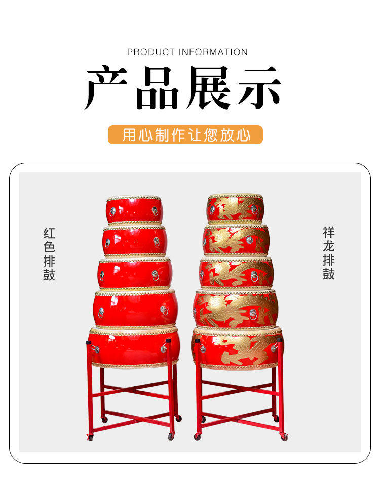 姚氏鼓业的LOGO