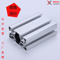 European standard 4080 industrial aluminum profile 4080 square tube aluminum profile assembly line aluminum profile 4080 aluminum alloy profile