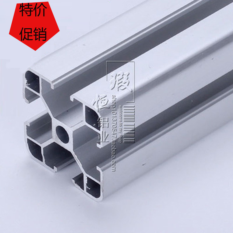 European standard 4040 aluminum extrusion material 4040 industrial aluminum extrusion material 4040 square pipe profile diy4040 aluminum alloy profile