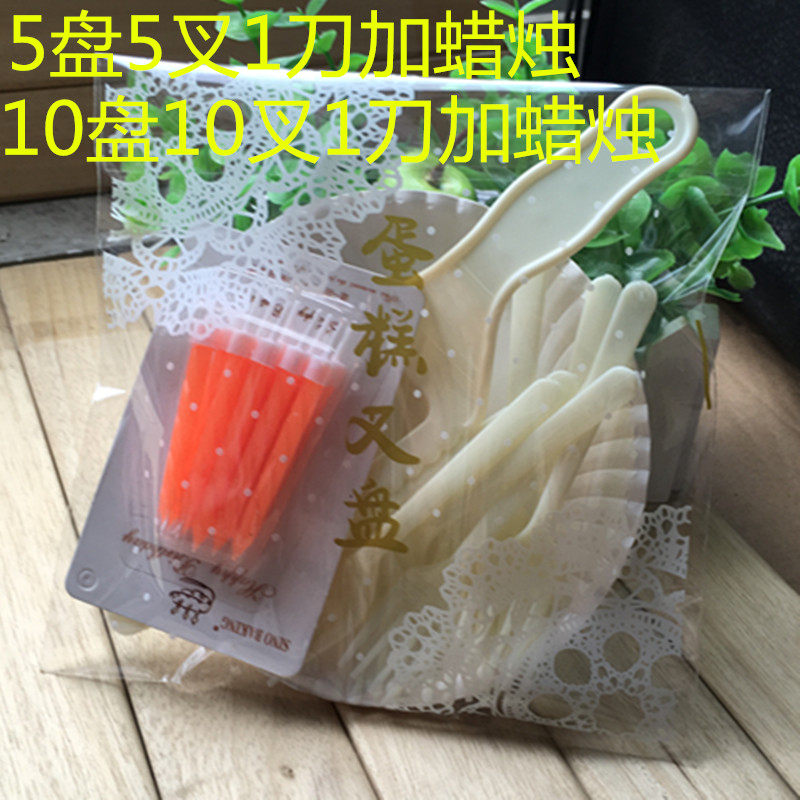 Bougie - Ref 2487675 Image 6