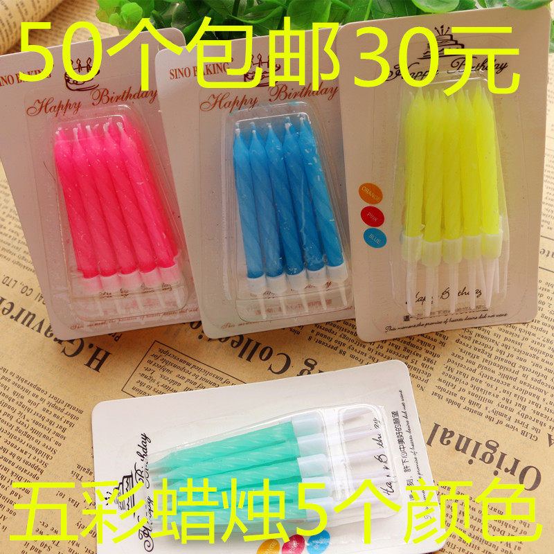 Bougie - Ref 2487675 Image 4