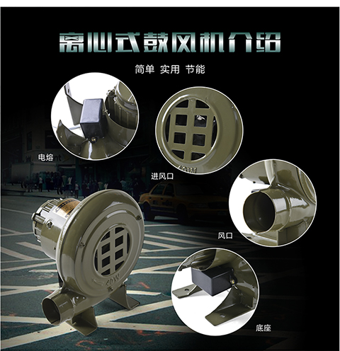 Quạt gia đình 220 V Quạt thổi Thượng Hải Lò nướng / Máy thổi ly tâm - Bếp lò / bộ đồ ăn / đồ nướng dã ngoại bếp nướng cồn khô