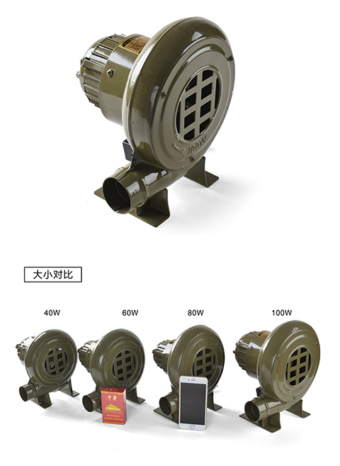 Quạt gia đình 220 V Quạt thổi Thượng Hải Lò nướng / Máy thổi ly tâm - Bếp lò / bộ đồ ăn / đồ nướng dã ngoại bếp nướng cồn khô