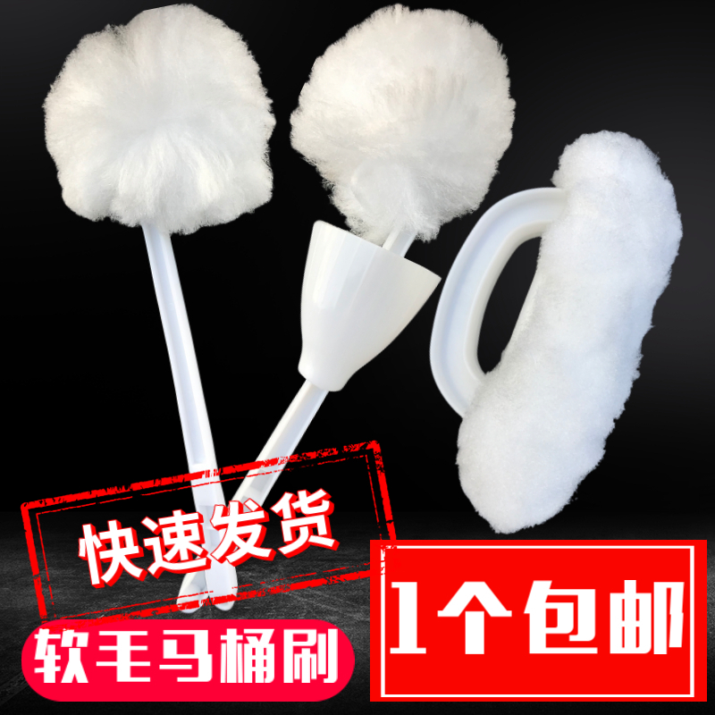 1 white cloud toilet brush long handle squeeze toilet brush soft toilet brush brush soft brush brush brush brush