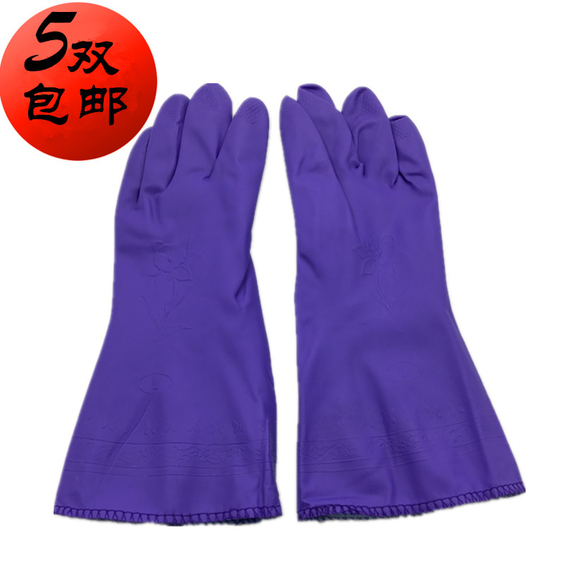 Mrs. Shu short thickened and plush housework rubber gloves rubber latex velvet washing dishes and clothes gloves